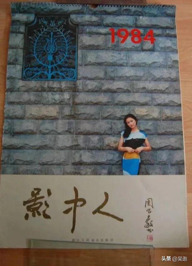 70年代泳衣挂历图文,8090年代泳装挂历