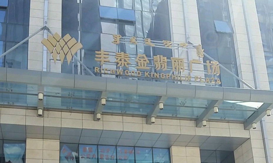 五千万拿2亩地！配建公租房，呼和浩特金翡丽二期“血拼”锡林路