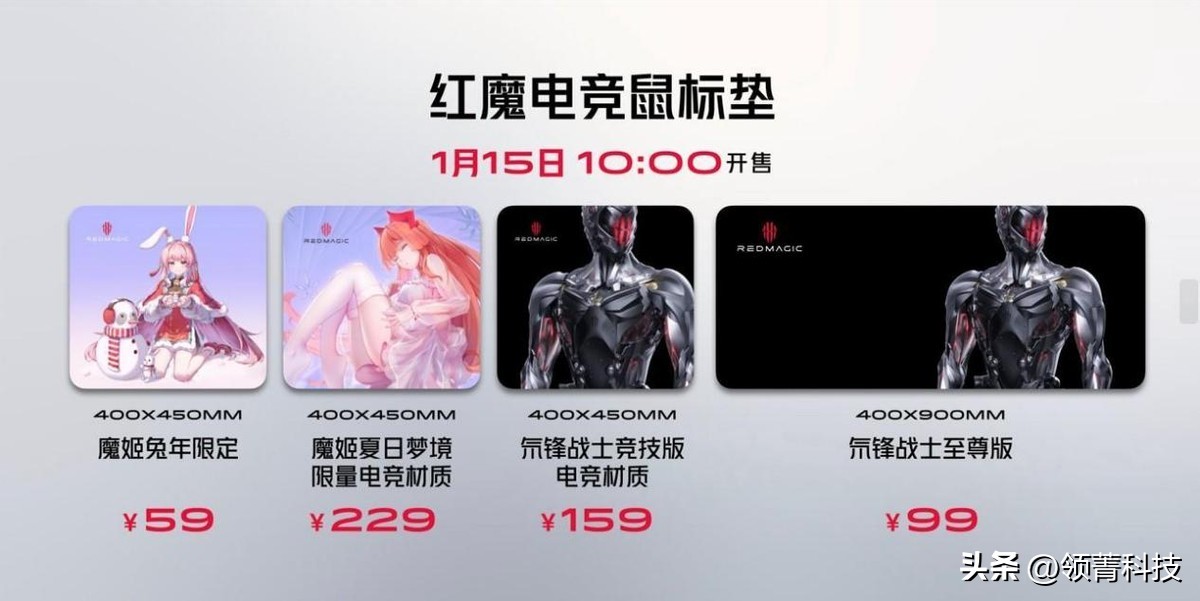 新版红魔8pro最高配置价钱,红魔8pro刚发布的价格