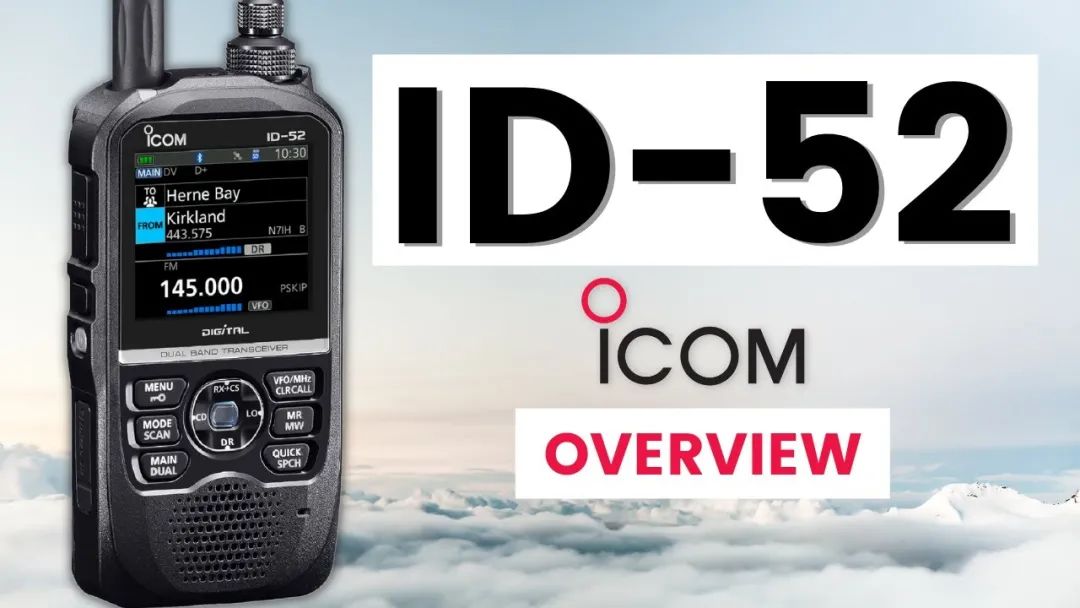 icom52e测评,icom对讲机选择