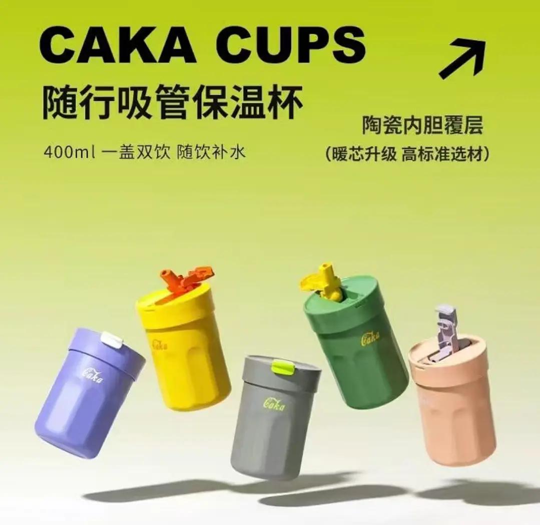 保温随行杯推荐高级感,保温随行杯测评