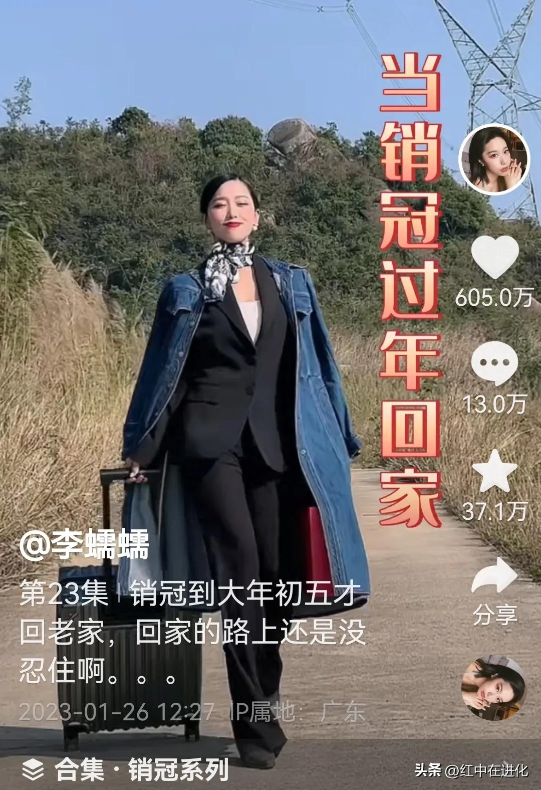 参加过奇葩说被淘汰的抖音博主,参加奇葩说的女网红