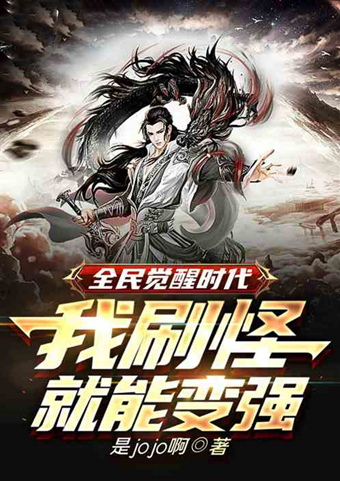 5本重生异能小说,五部男主逆天的网游小说