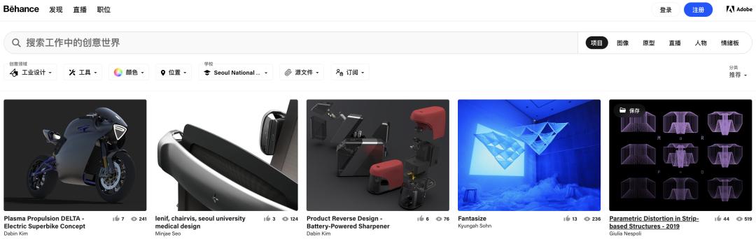 iOFFER|“双非”背景又Gap一年，成功逆袭首尔大工业设计研究生