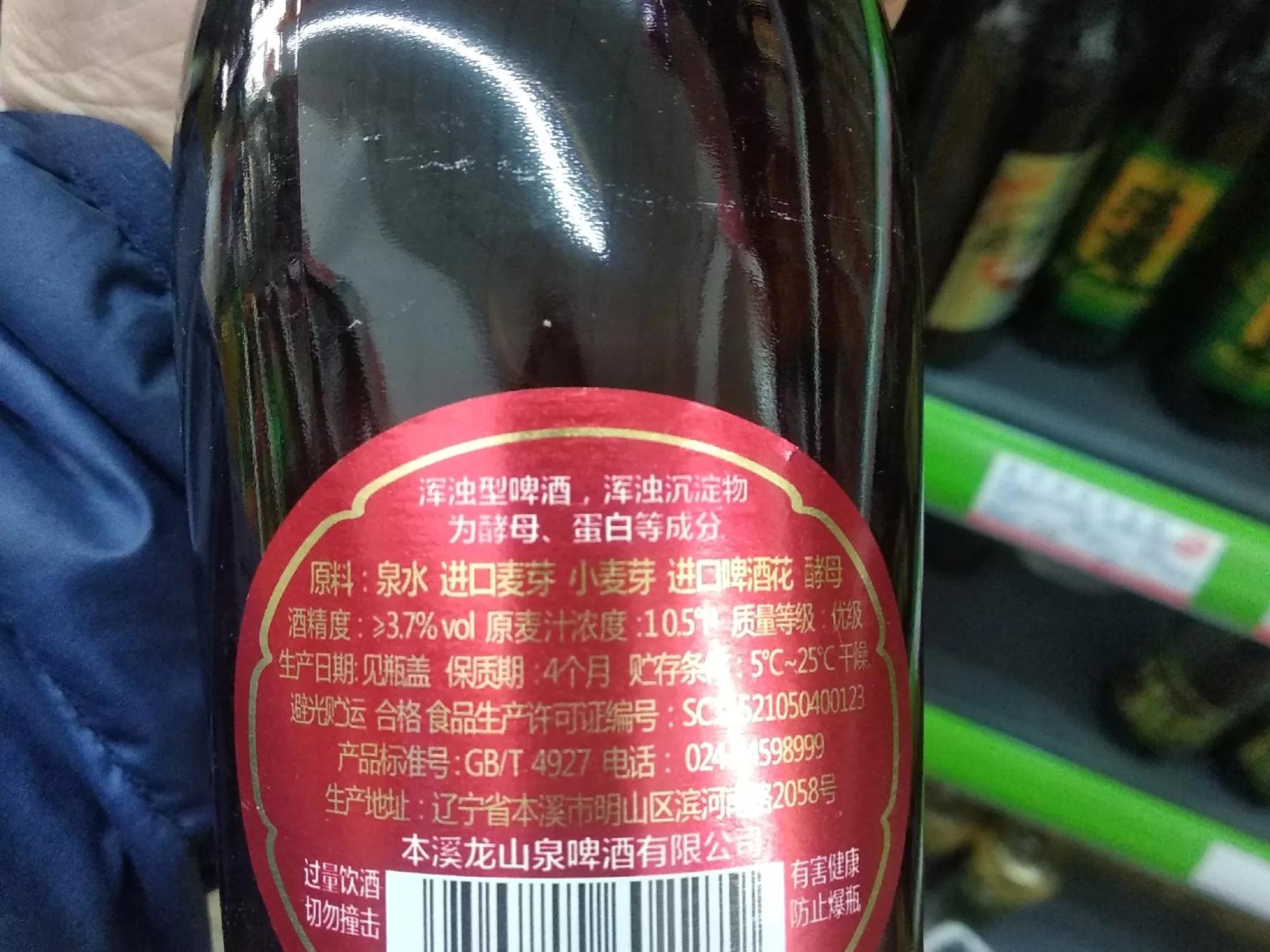 口粮啤酒精酿推荐,过年啤酒推荐