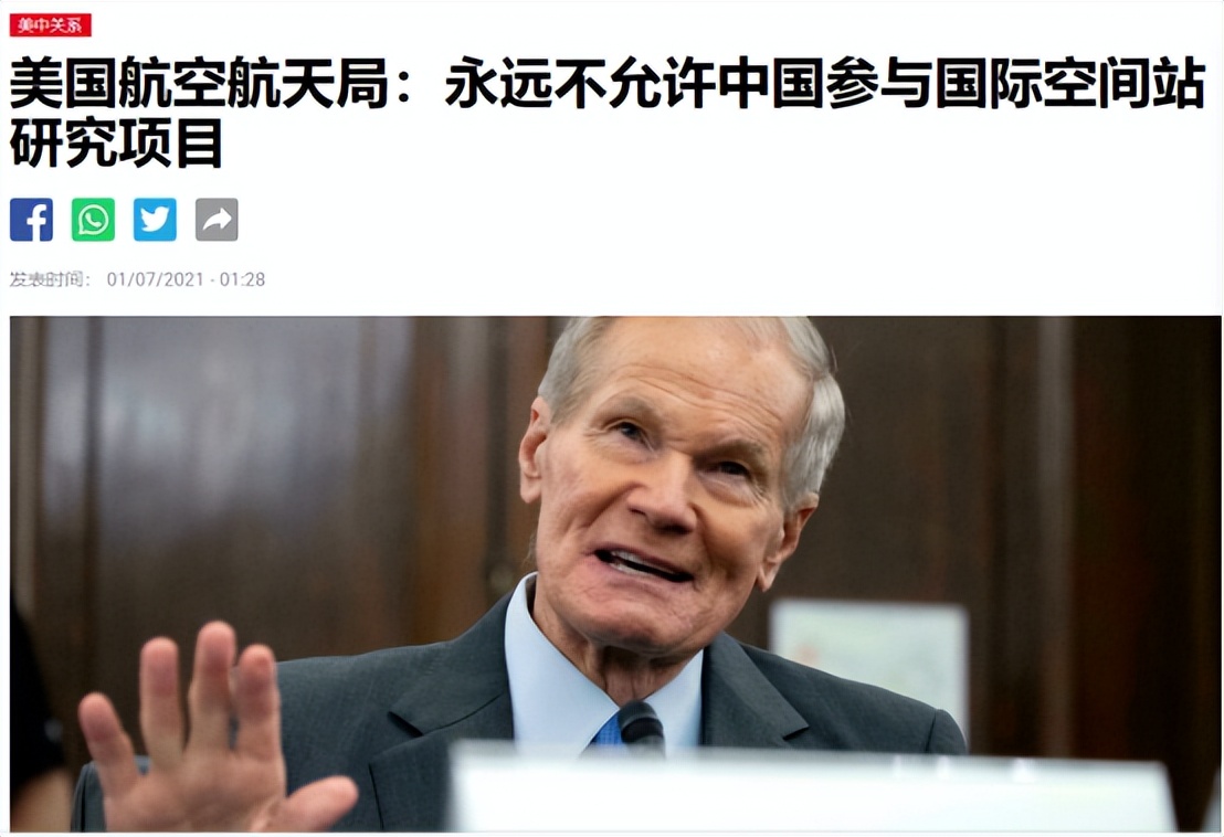 “最牛出差”三人组从太空返航，中国航天凭啥成为太空竞赛主角？