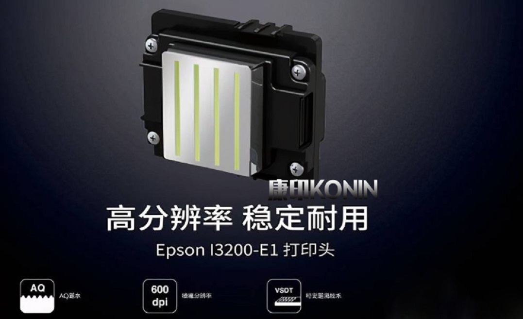 白墨烫画印花机的墨盒漏墨怎么办,白墨烫画打印机换不同品牌墨水