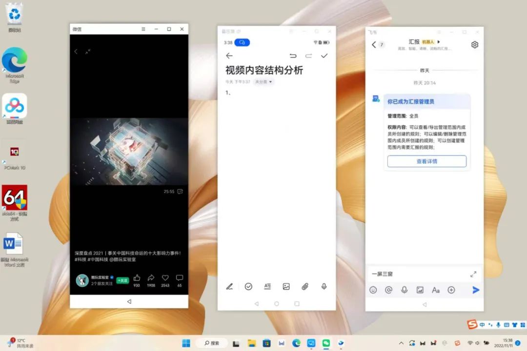 如何有点子智慧薅羊毛？这届年轻人聪明到离谱...