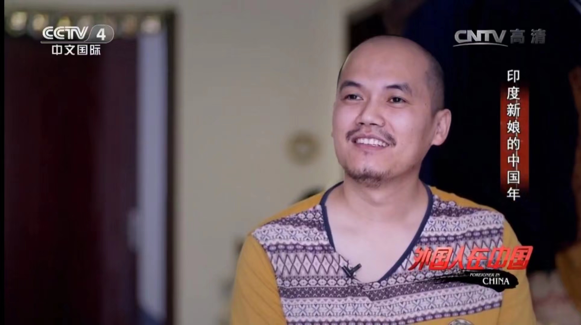 中国小伙娶印度的女儿,广西农村小伙娶印度女子