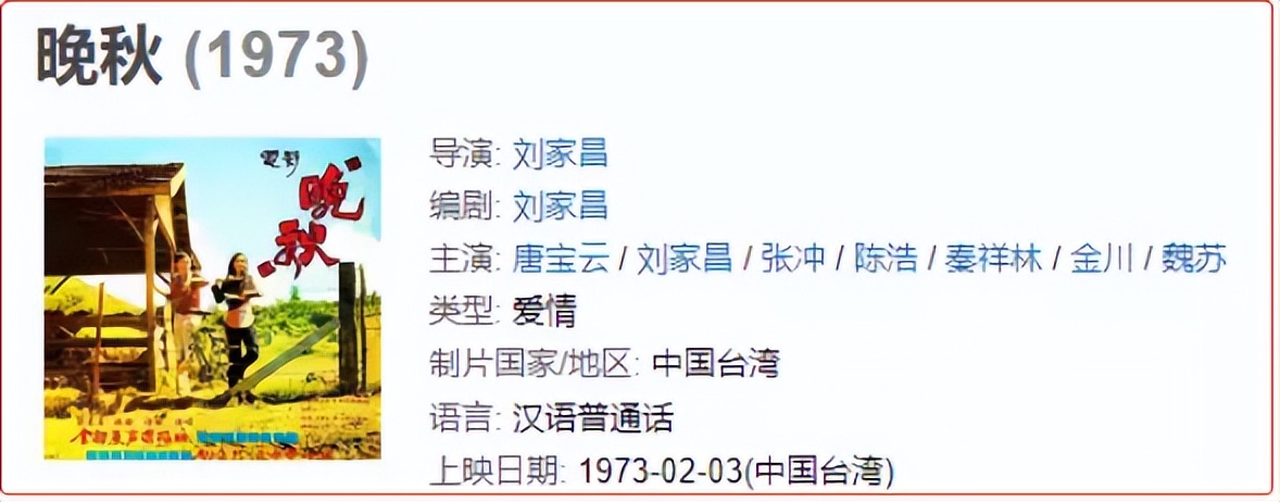 娱乐圈离婚的恩爱夫妻,娱乐圈恩爱夫妻离婚