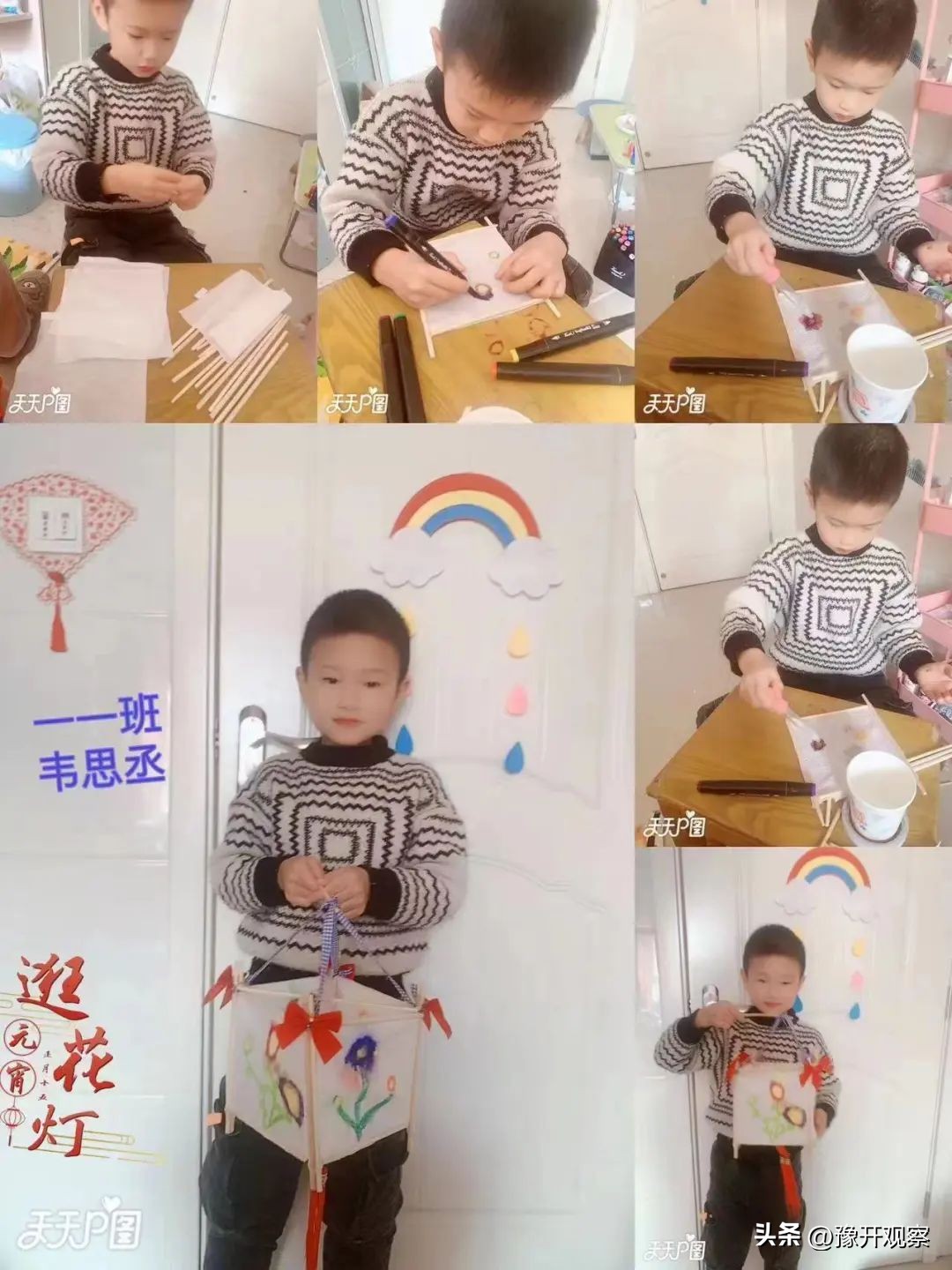 小学生元宵节做花灯活动,小学元宵节做花灯