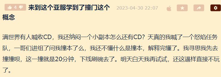 亚服工作室为什么不刷斯坦索姆了,亚服刷boss规律