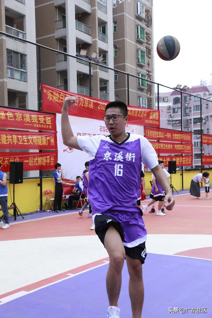 热火朝天“街BA”!2023年京溪街“高质量发展杯”篮球赛热血开战