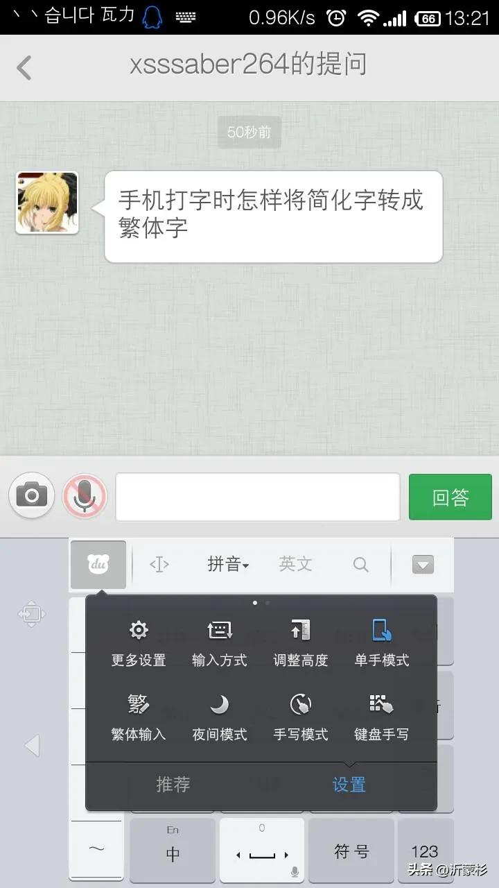 台湾回归后会改用繁体字吗,台湾回归后会保留繁体字吗