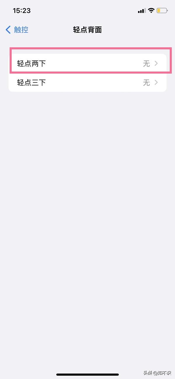 iphone14灵动岛截图,苹果14截图怎么设置双击后盖截图