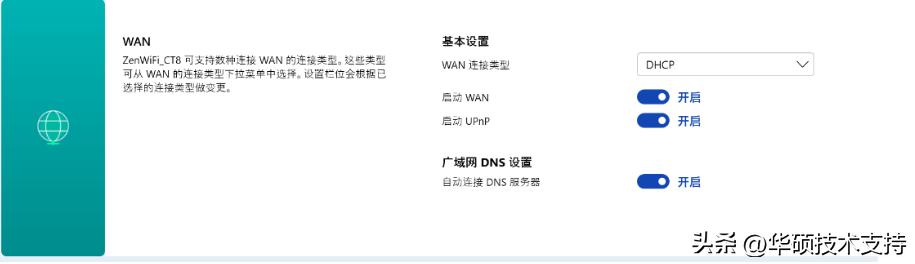 华硕roggt-ax11000测评,华硕b450mprogaming
