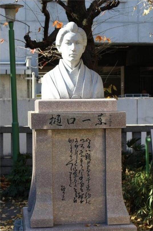 日本女作家：为钱和不同男人厮混，死后成第一个印在纸币上的女人