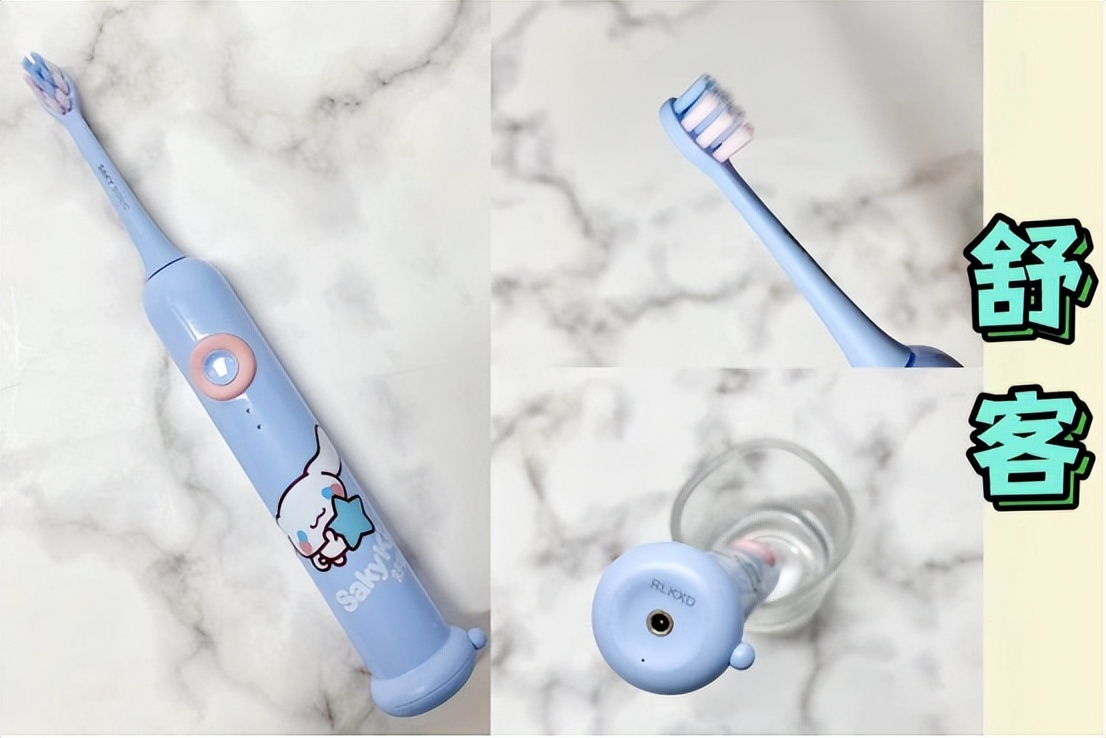 全网测评最好的儿童牙刷,2023儿童电动牙刷测评排行榜