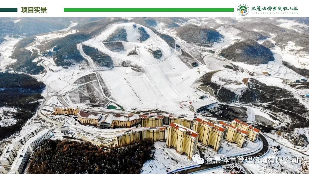 北京五天儿童滑雪冬令营课程安排,2022年绿葱坡滑雪场滑雪