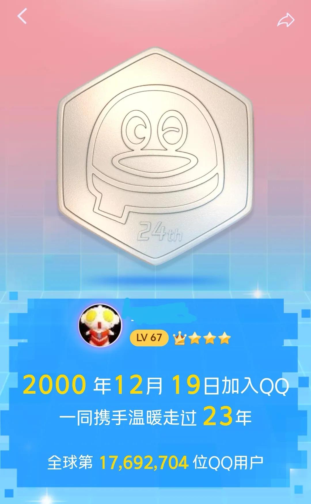 你还在用qq吗,女孩最有前途十大专业张雪峰