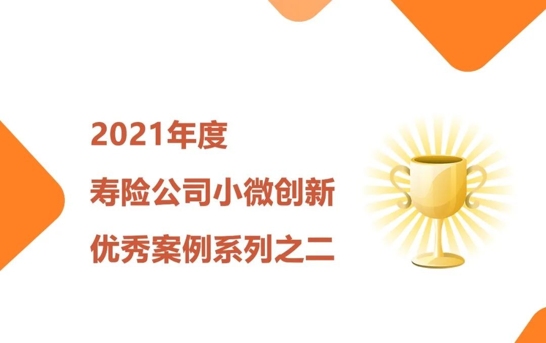 灏忓井鍒涙柊,灏忓井浼佷笟鍒涙柊鏈嶅姟涓炬帾