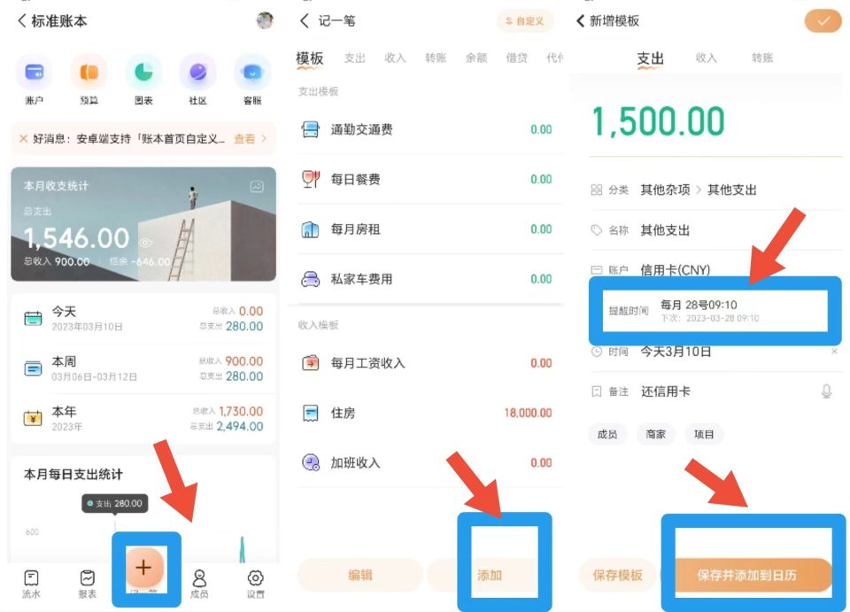 信用卡逾期多久会上征信黑名单,信用卡逾期后如何避免个人黑名单