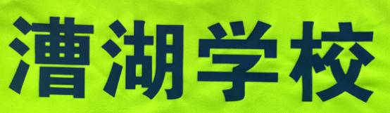 江苏雷米青训,雷米足球青训