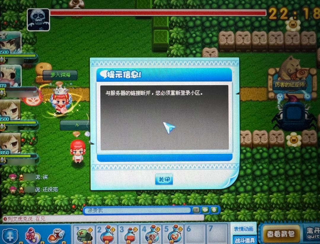 17年没玩qq堂停服,qq堂宣布将停服qq还运行吗