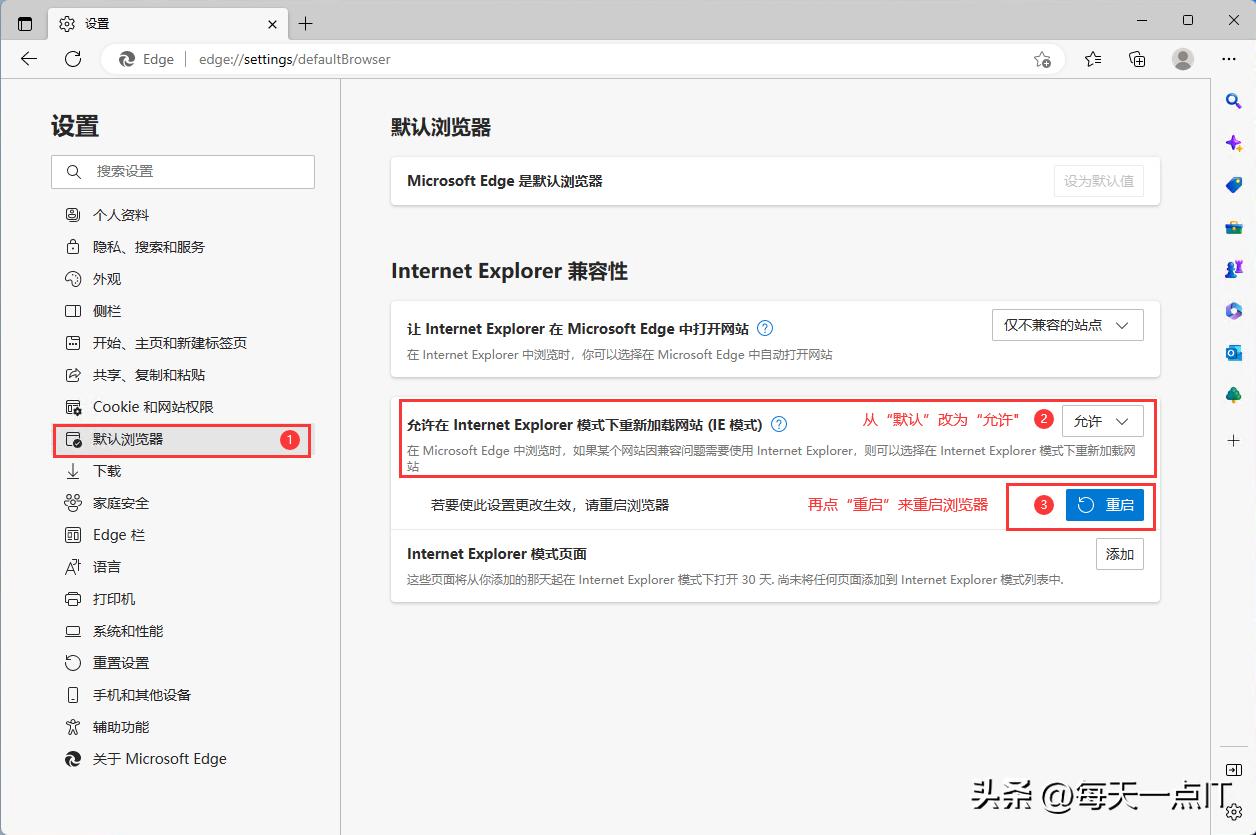 windows11怎么找ie浏览器,windows找不到cprogram怎么办