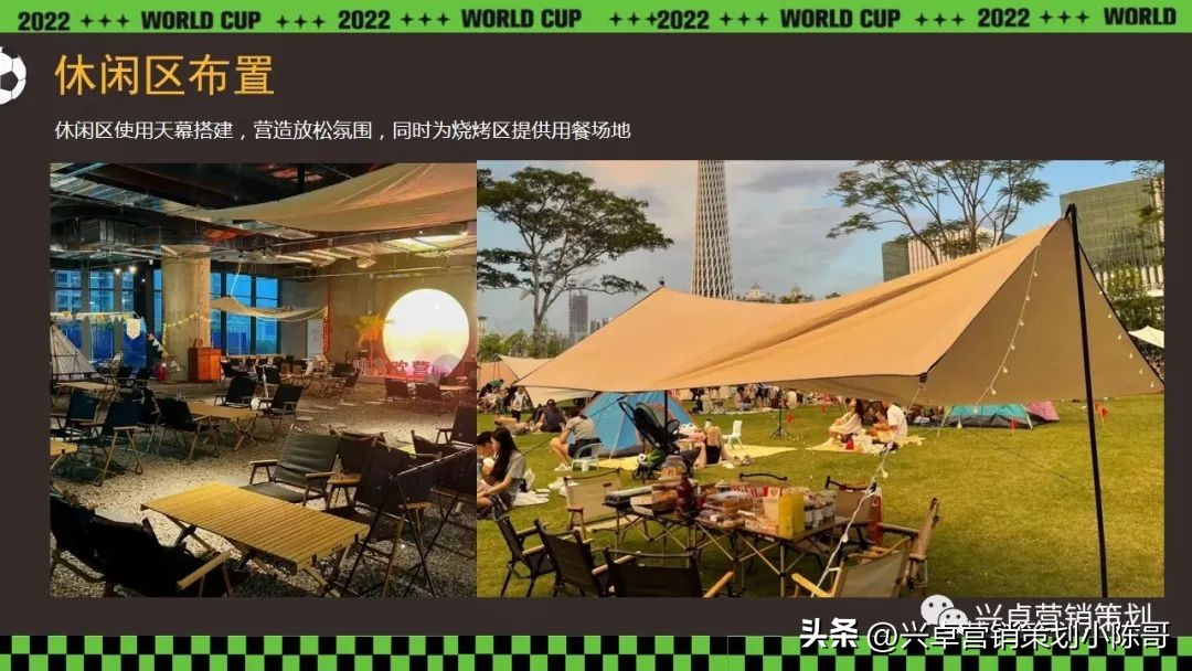 地产亲子嘉年华活动,地产系列主题活动