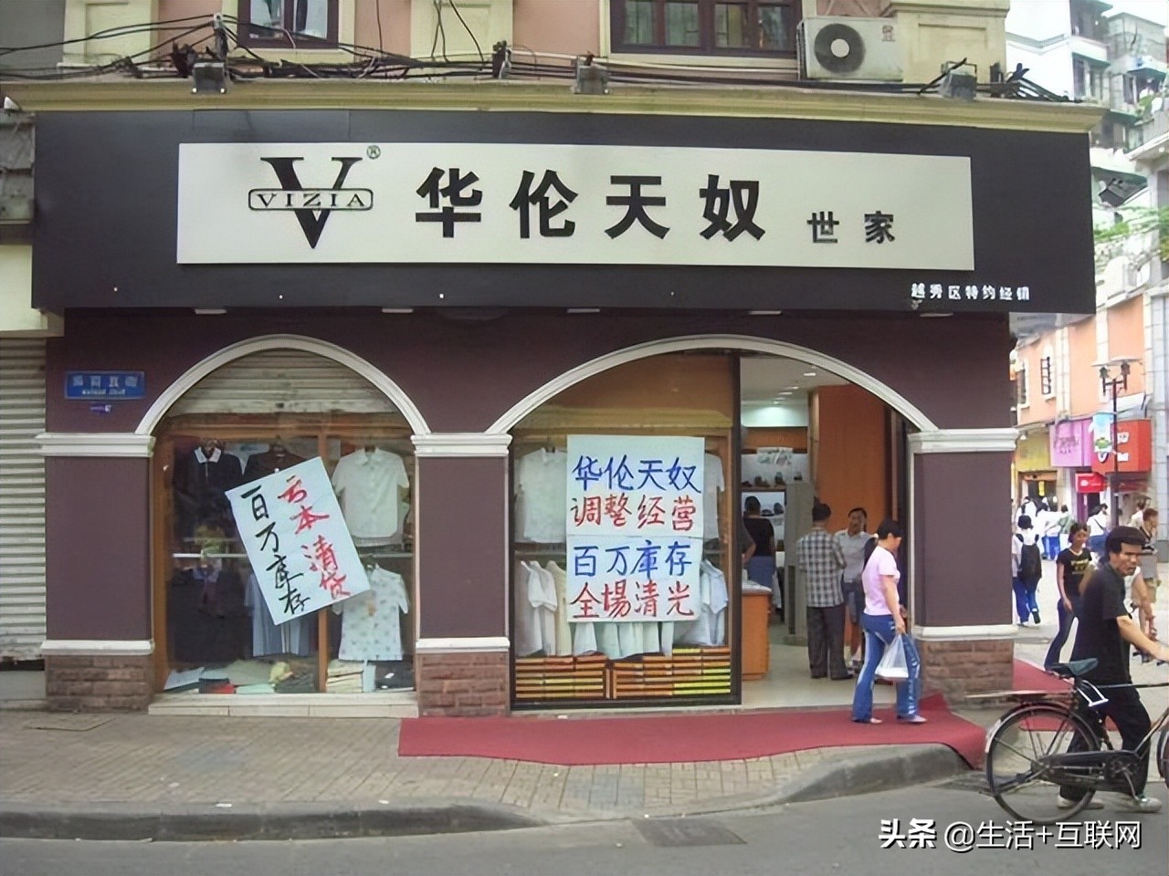 华伦天奴为什么那么多品牌,华伦天奴是不是伪名牌