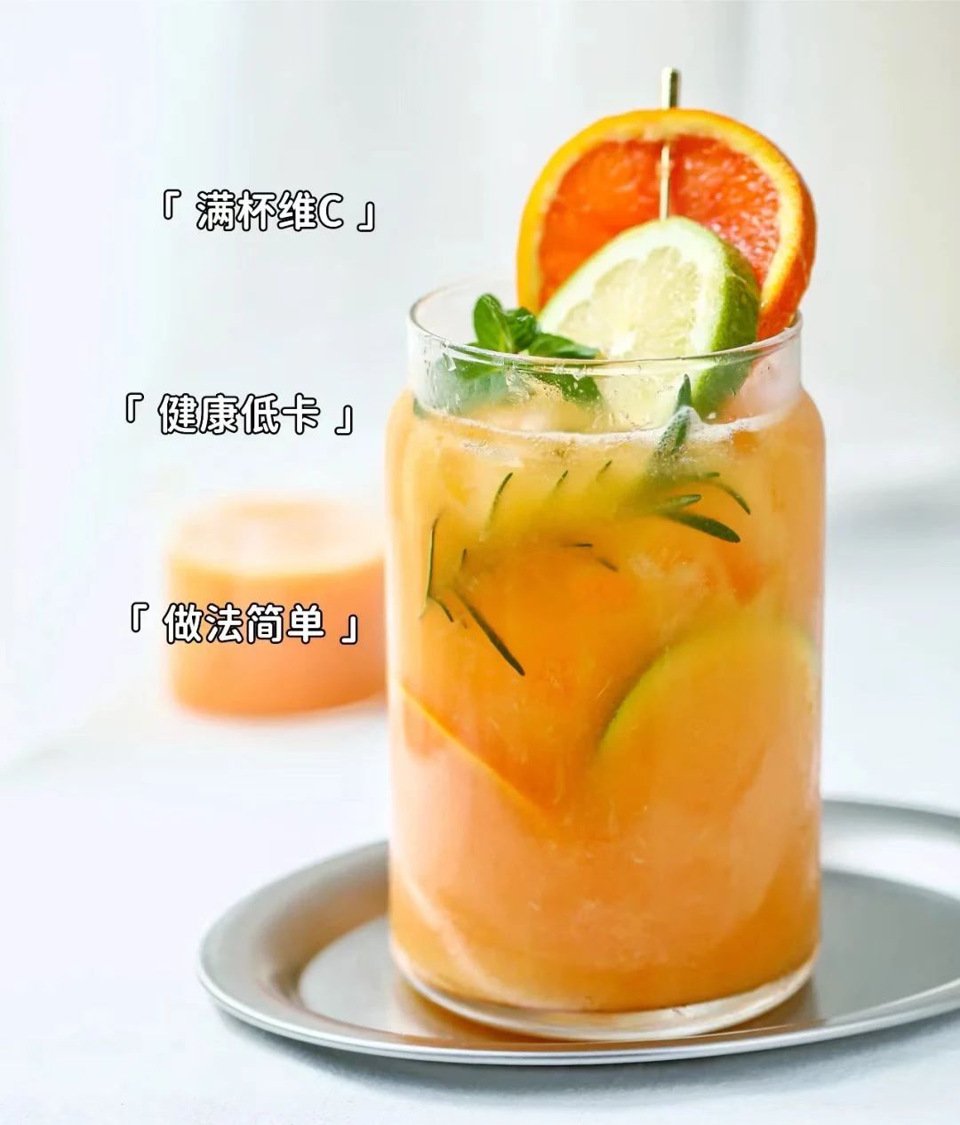 夏天不甜且解渴的饮料,夏天解渴不长胖的饮品