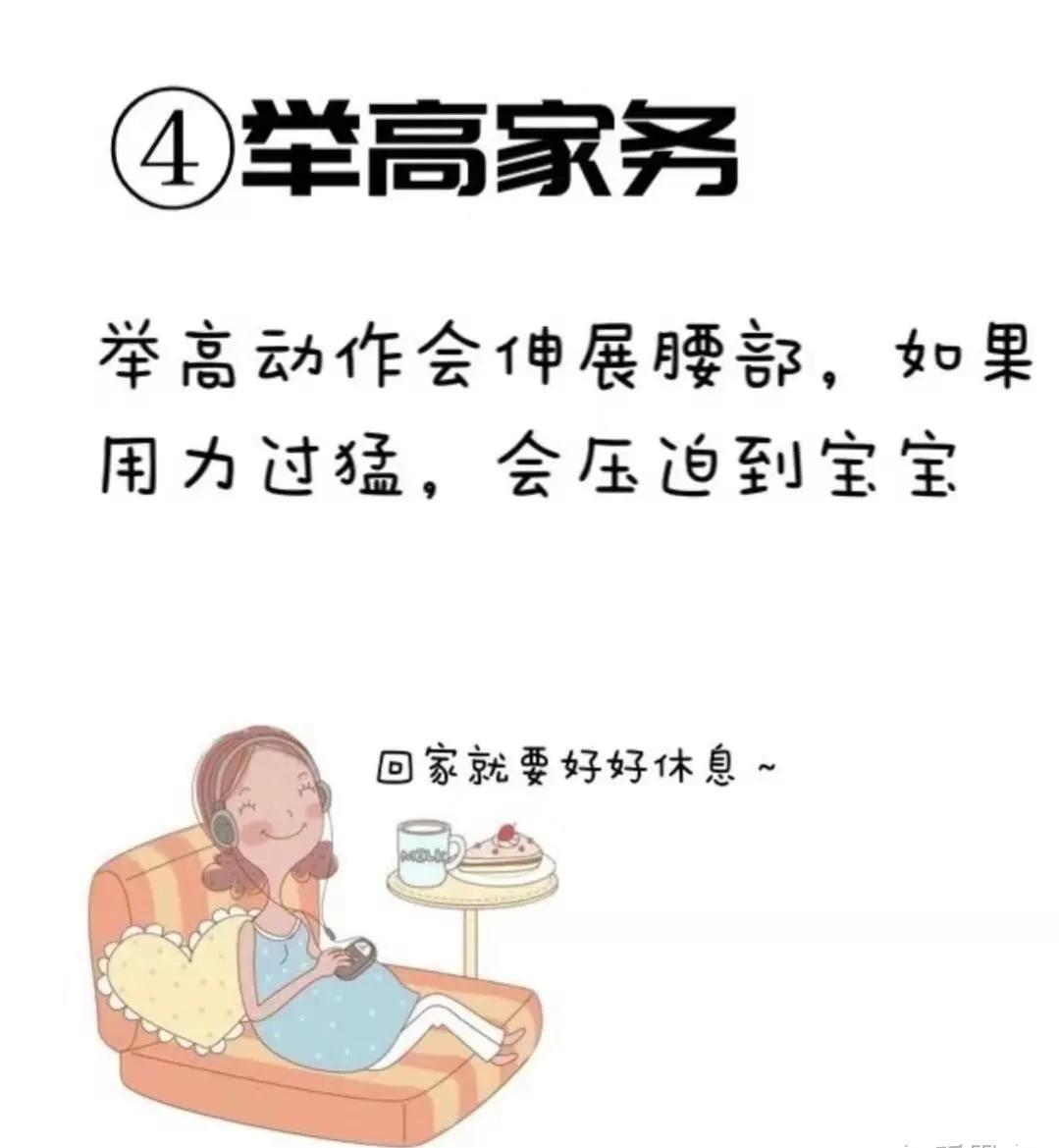 怀孕初期饮食需要注意什么问题,怀孕早期饮食方面需要注意什么