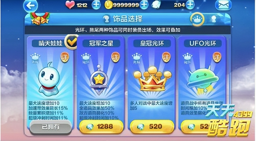 不可错过的吃鸡游戏,类似于天天酷跑的跑酷游戏