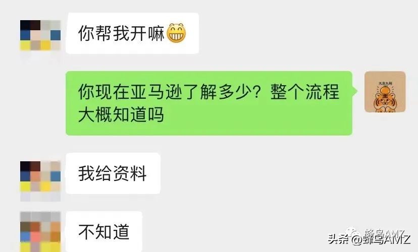 很多人私信我怎么做亚马逊...「统一回复」