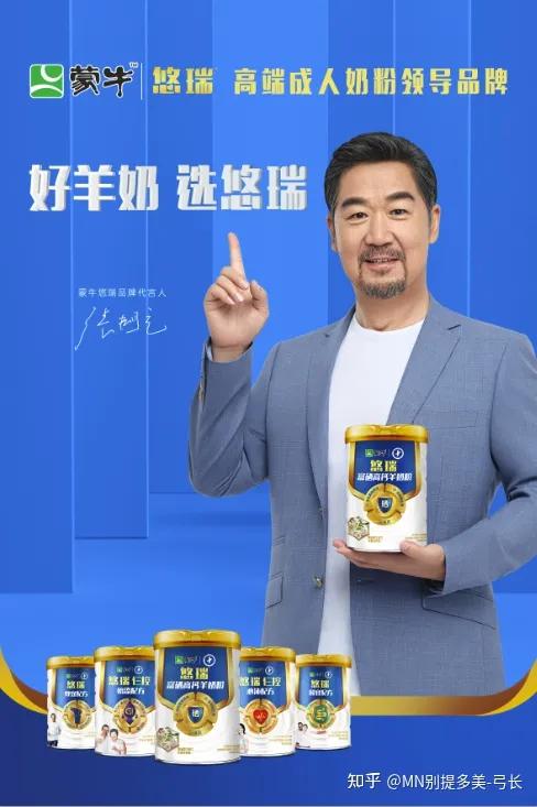 蒙牛别提多美专卖店,蒙牛别提多美公司简介