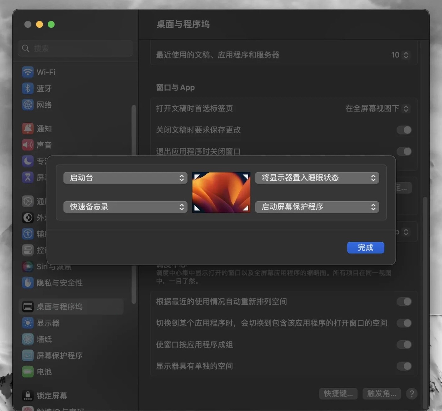 苹果macbook使用详细教程,苹果电脑macbook的高效快捷键
