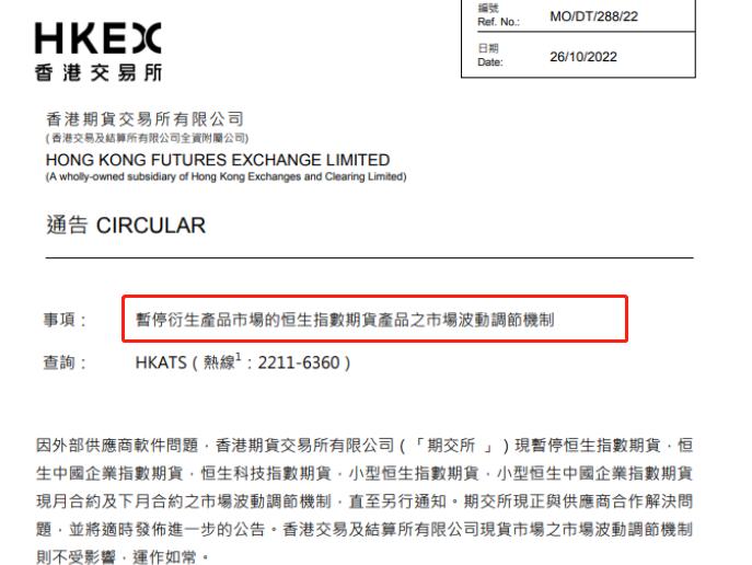 熔断机制叫停的原因,熔断机制为啥暂停了