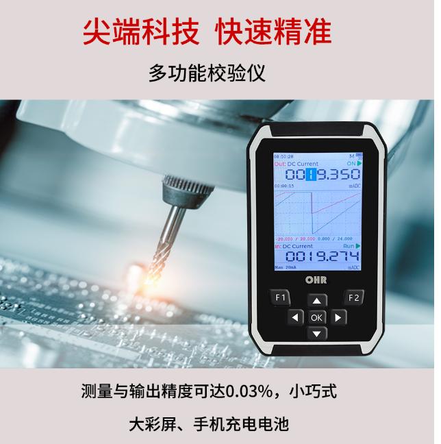 虹润液晶多路巡检仪,虹润仪表数显仪