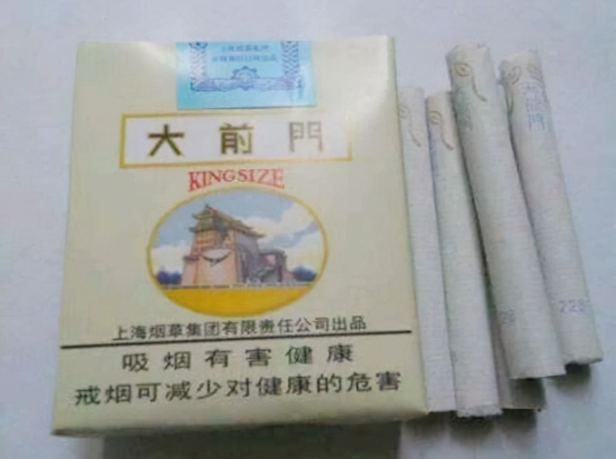 历史上十大名牌香烟,中国十大经典香烟品牌