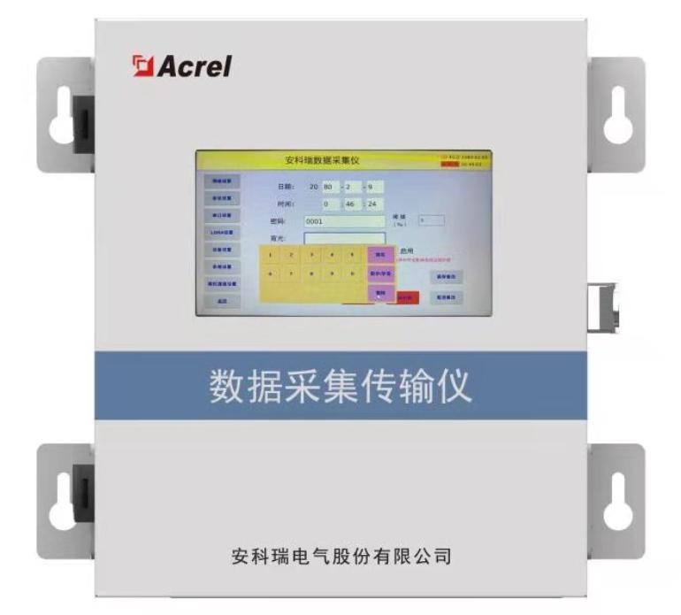 浅谈AFHK100-4G型环保数采仪在医疗污水监管领域的应用