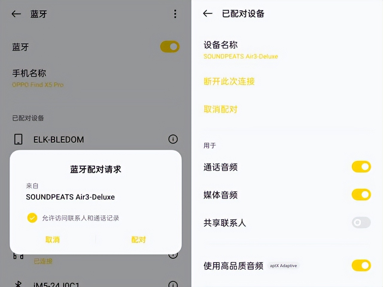 泥炭air3deluxe缺点,泥炭air3deluxe对比评测