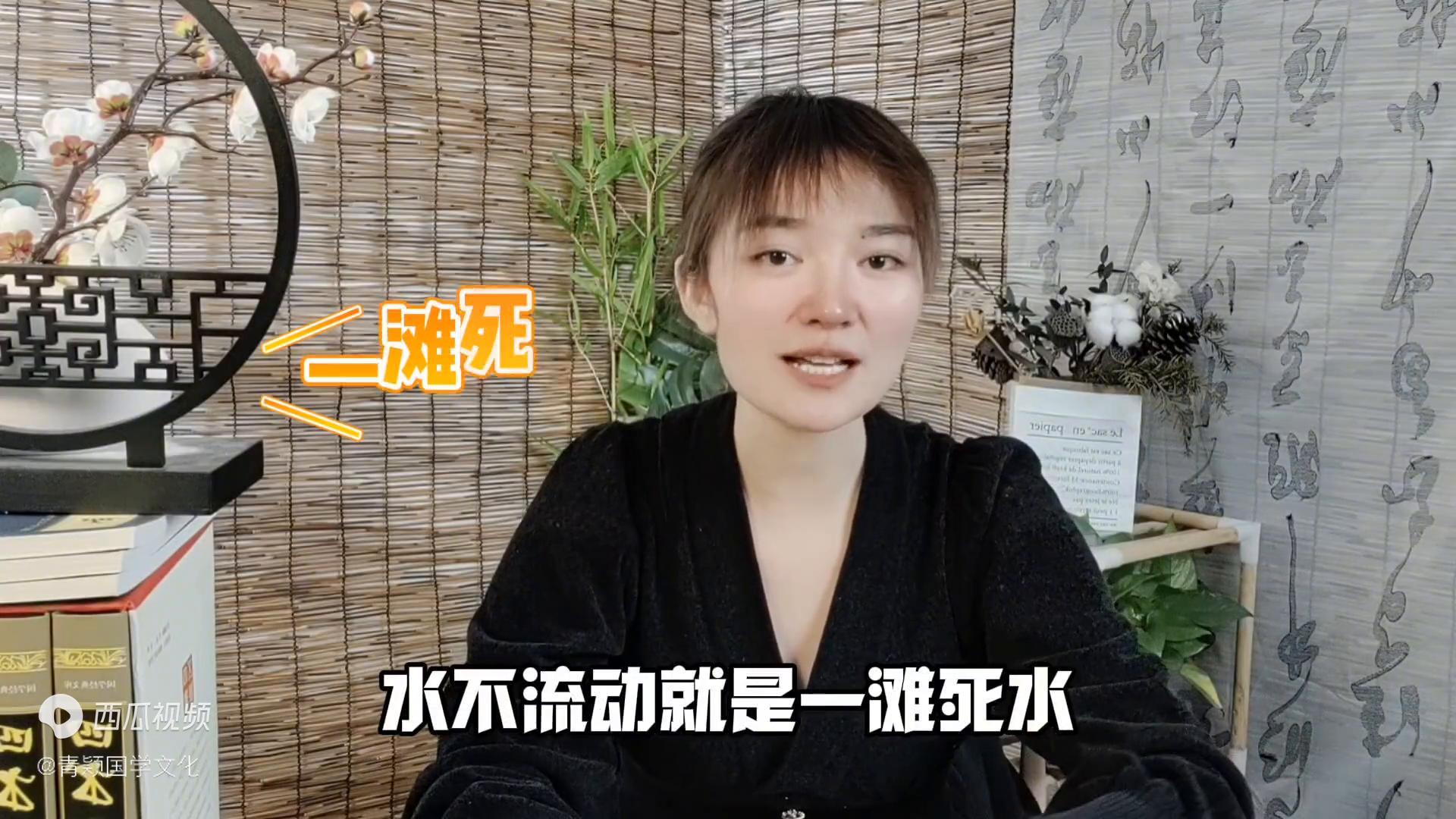 财运平平的人怎么办,财运不好的时候小技巧