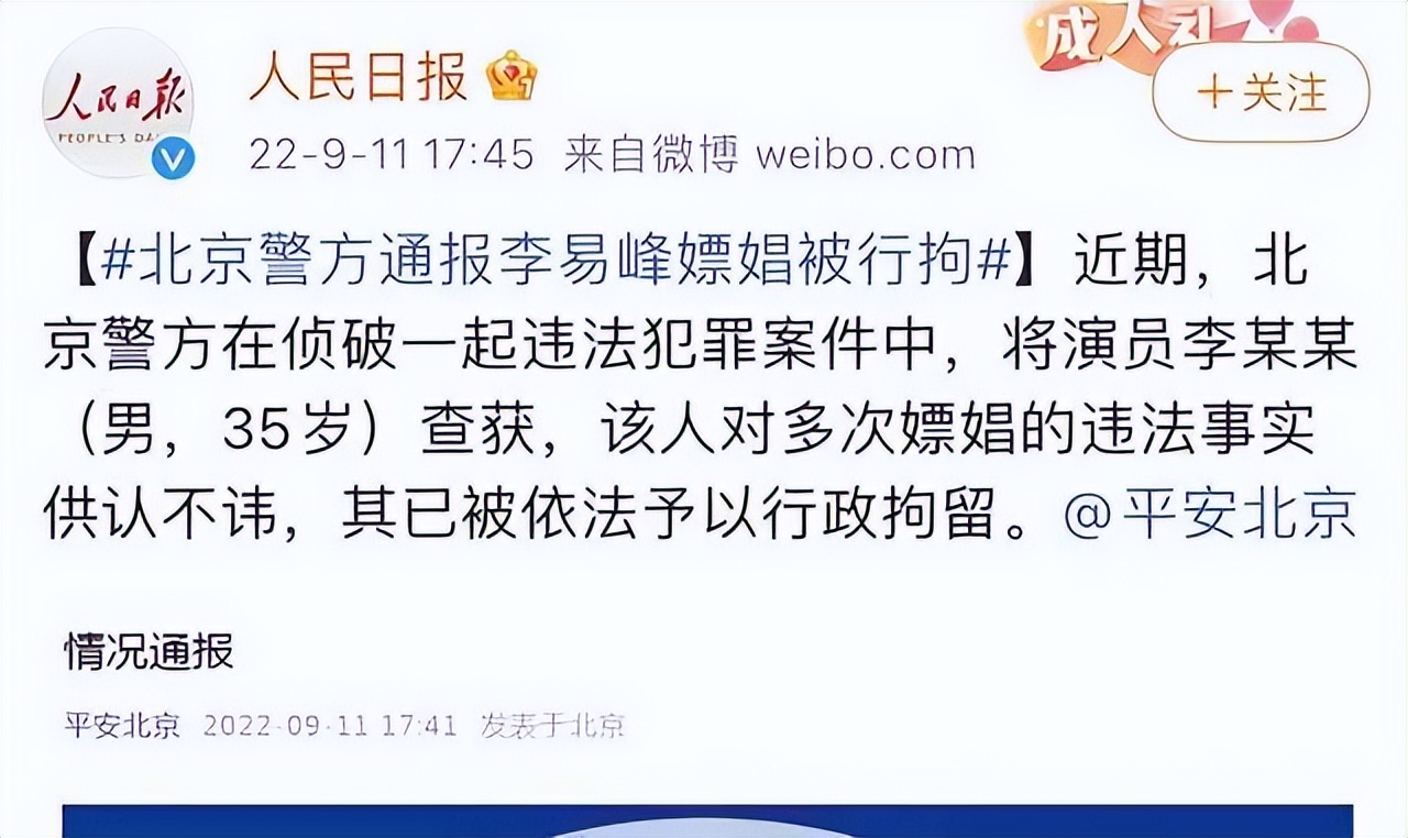 出轨被曝光的十个明星,出轨被当场曝光的十位明星