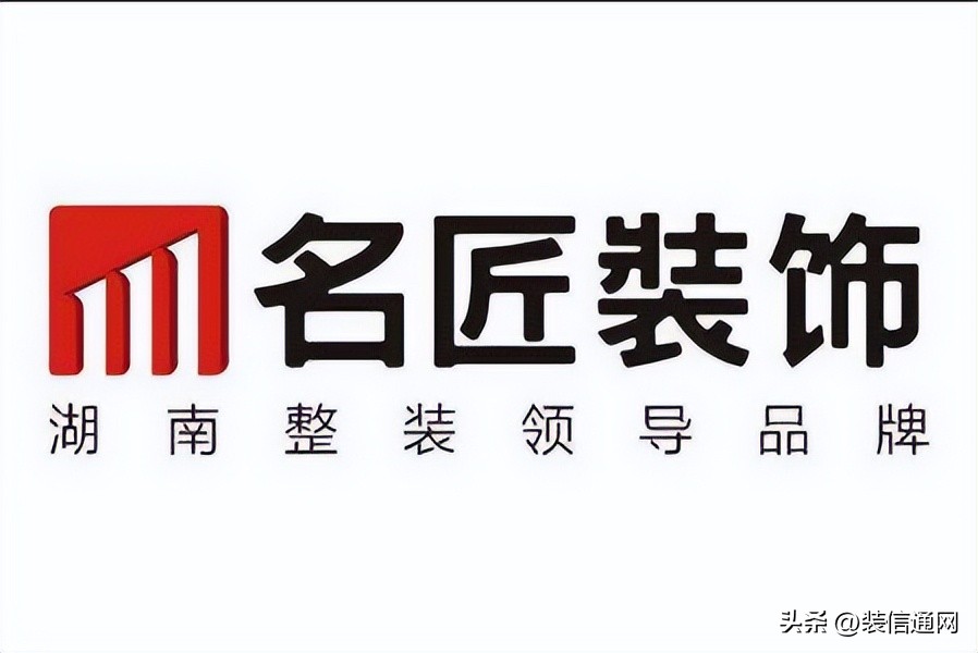 2023湖南省装修公司排名前十名,长沙装修公司口碑排名2023第一名