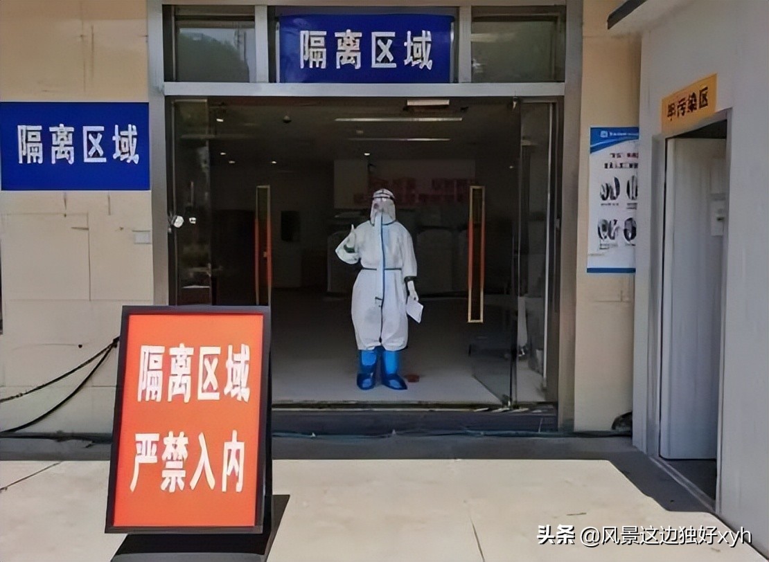 隔离期间的爱,隔离点的爱情故事