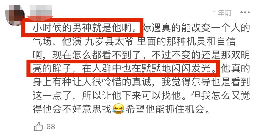 童星郝劭文视频,童星郝劭文直播间