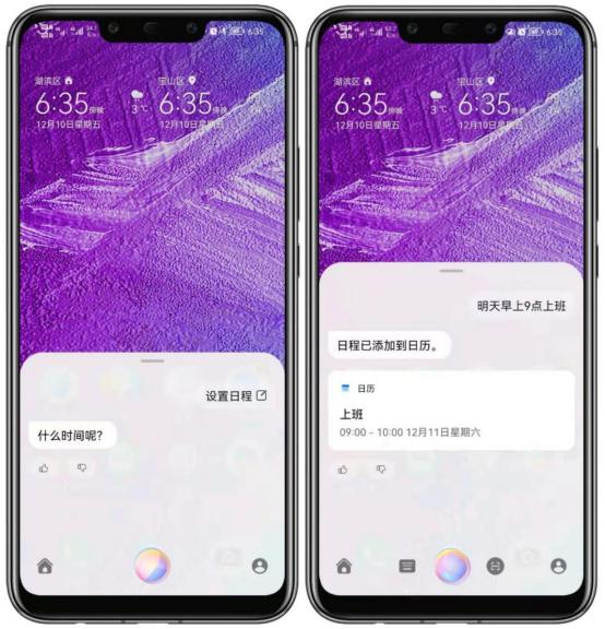 华为手机你不知道的功能,华为手机你不知道的功能荣耀