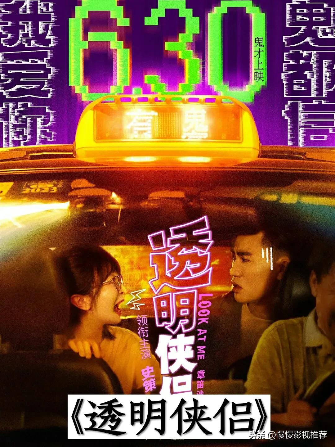 即将上映电影大盘点你期待哪一部,最近新上映的电影有哪几部好看