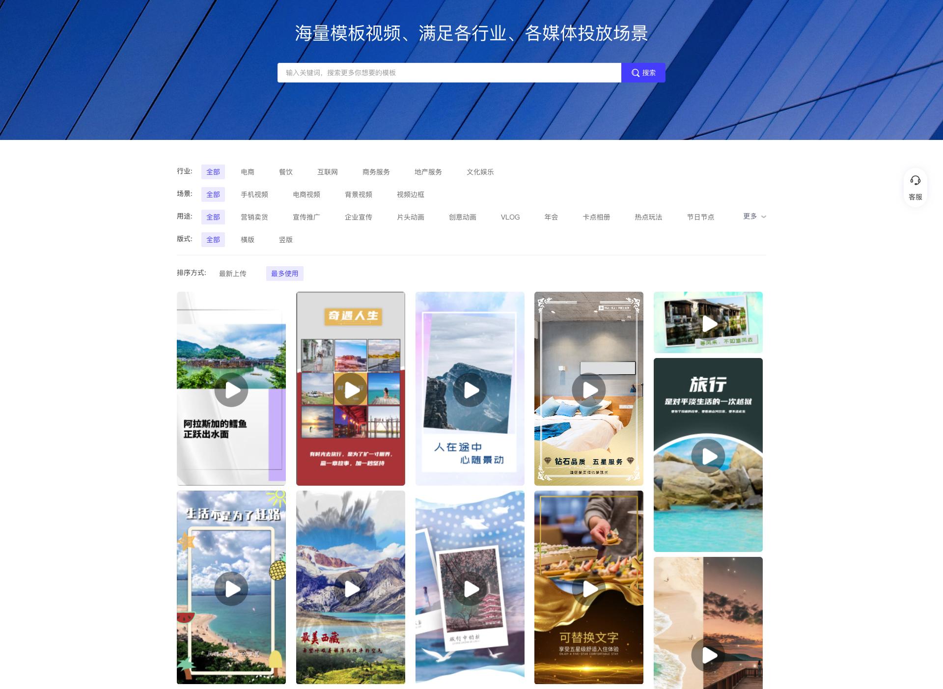 秒影「瞬意」短视频智能创意平台正式发布，视频创意，如此简单